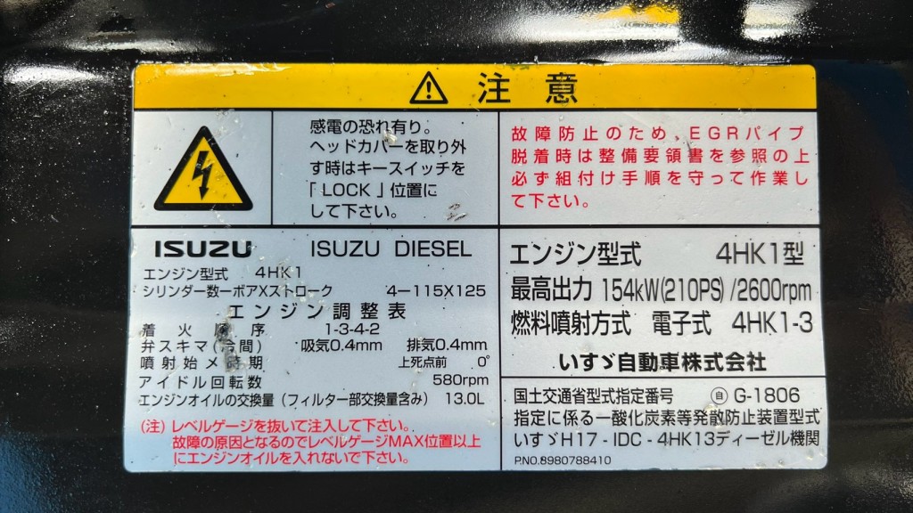 画像大 8枚目